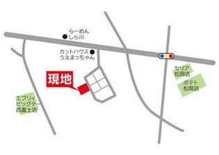 「長期優良住宅」完成現場見学会＆プレゼンハウス販売会