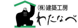 「本当にすごいエコ住宅をつくる方法」&「みんなの家　見学会」