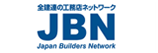 全建連工務店サポートセンター